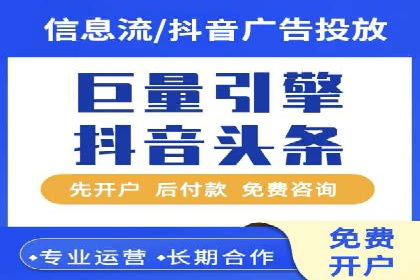 百度竞价开户流程详解，轻松入门