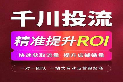 案例解析：如何通过百度推广实现快速转化
